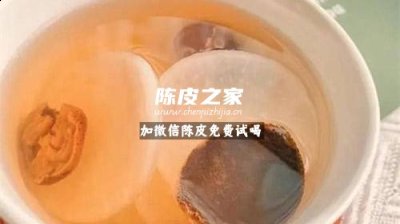 陳皮白蘿卜水的功效與作用及禁忌