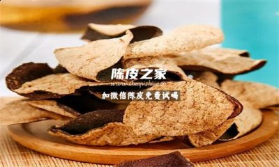 陳皮和桂花泡茶有什么功效