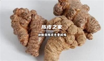 三七和陳皮泡水有什么功效