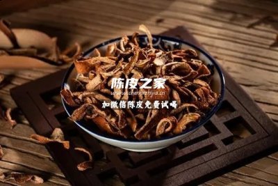 入藥陳皮和煮茶陳皮的區(qū)別