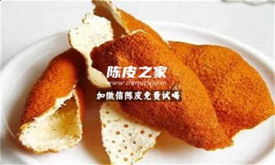 曬干的橘子皮可以干什么用