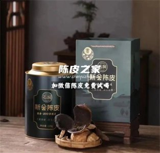 石澗陳皮與天馬陳皮的區別