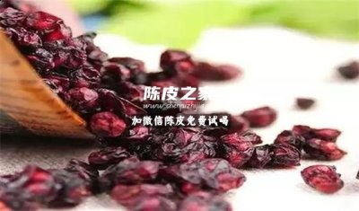 五味子和陳皮泡水喝的功效