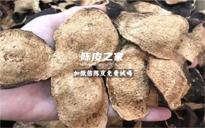 為什么廣陳皮有那么功效