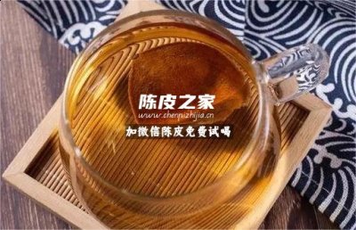 陳皮沖水喝對(duì)人體有哪些好處
