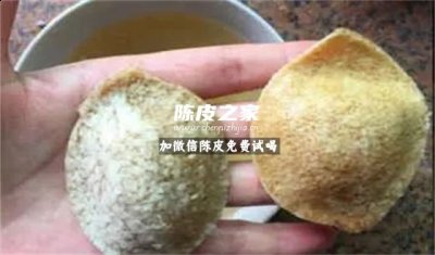 陳皮泡水要不要去除白色內(nèi)囊