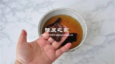 新會陳皮沖泡前為什么要洗皮