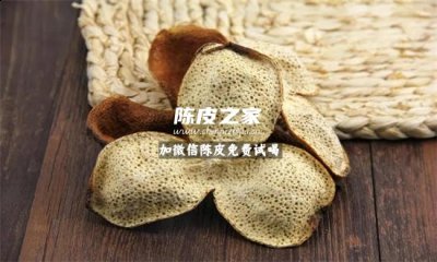 陳皮蘋(píng)果煮水的功效與作用