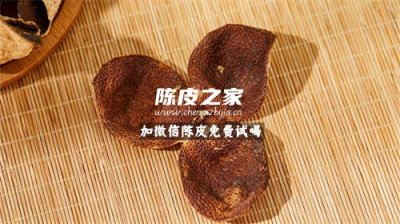 白術(shù)陳皮泡水喝的功效與作用