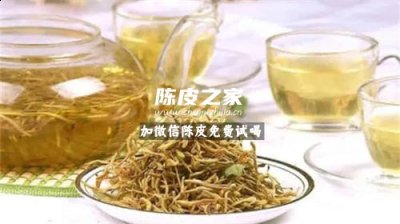 陳皮和金銀花泡水的功效是什么