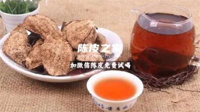 陳皮茯苓茶不適合服用的人