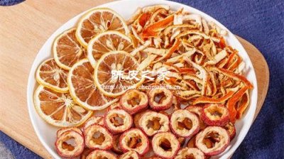 檸檬山楂陳皮泡水喝的功效