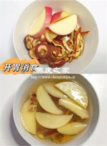 陳皮蘋(píng)果山楂湯的熬制方法