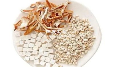 陳皮薏米水的禁忌和副作用