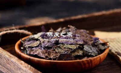 紫蘇陳皮甘草干姜湯的功效