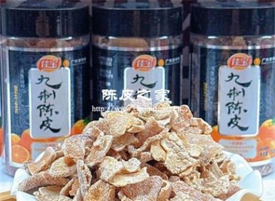 佳信與佳寶九制陳皮哪個好
