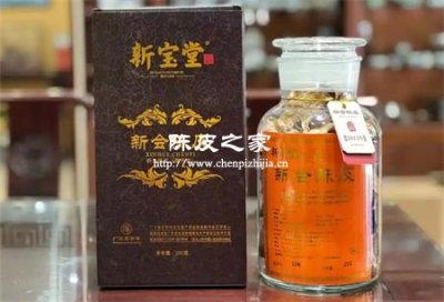 新寶堂新會(huì)陳皮10年的價(jià)格