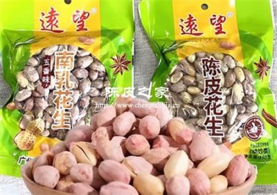 廣東新會陳皮花生多少錢一斤