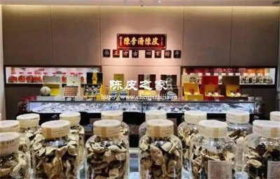 陳李濟陳皮與僑寶陳皮的區別