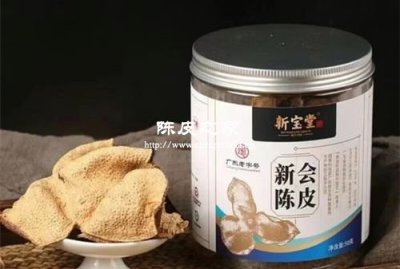 茶葉店和藥店賣的陳皮一樣嗎