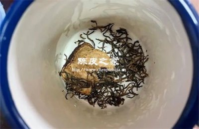 陳皮跟金駿眉一起泡的好處