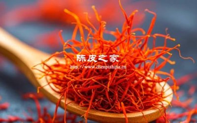 黃芪陳皮藏紅花泡水喝的功效