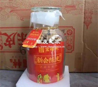 寶福林陳皮質量和價格怎么樣