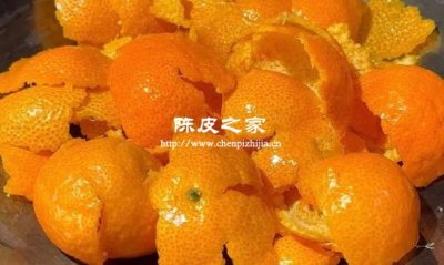 新鮮的橘子皮和陳皮的區別