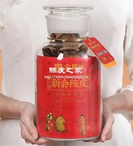 寶福林十年陳皮多少錢一斤