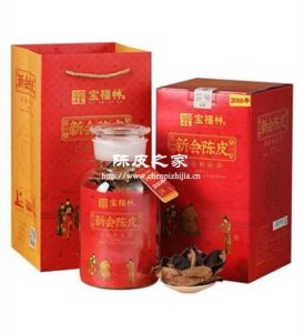 陳皮包裝盒上面保質(zhì)期一年正常嗎