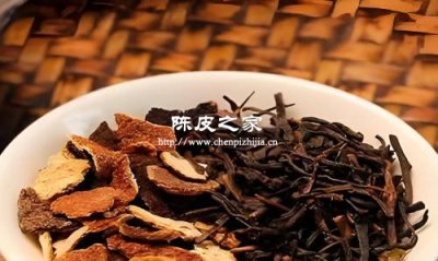 陳皮和熟普洱泡水喝的功效