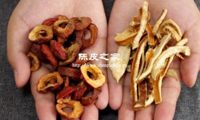 陳皮山楂金駿眉一起泡水喝的功效
