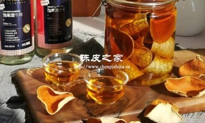 陳皮泡酒的功效與作用禁忌