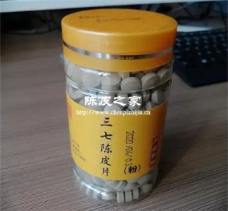 三七陳皮片真的那么神奇嗎