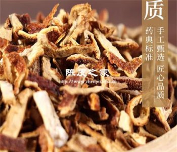 藥用陳皮和普通陳皮一樣嗎
