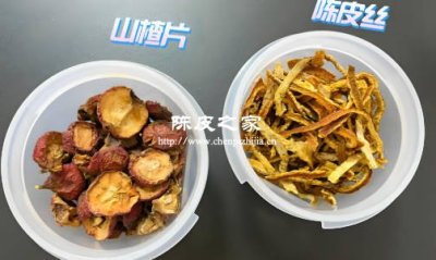 陳皮山楂水小孩子可以喝嗎