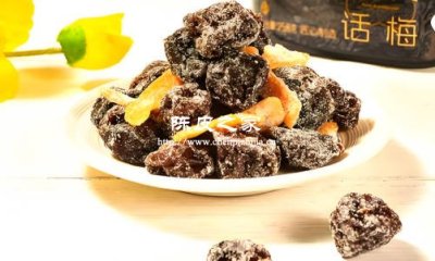 陳皮和話梅菠蘿一起泡水喝的功效